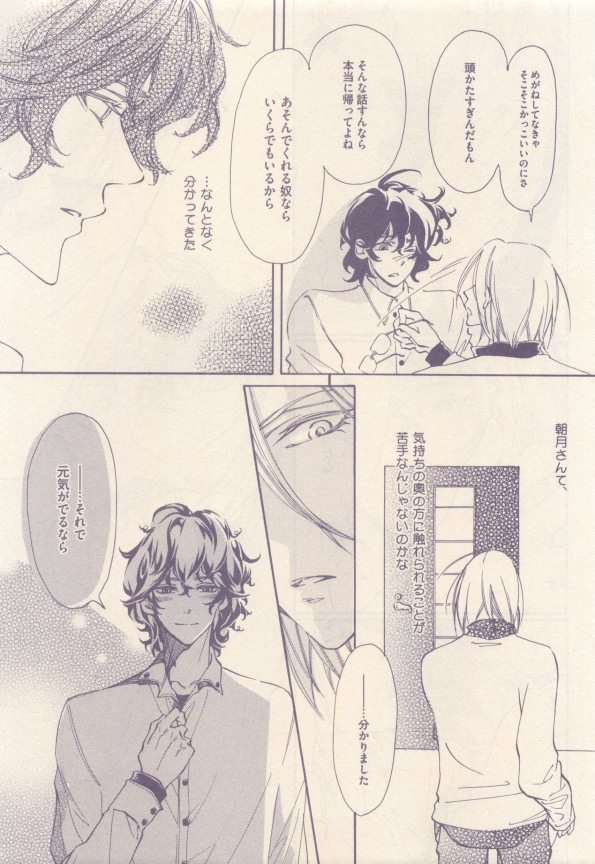drap 2015-01 - Page 421
