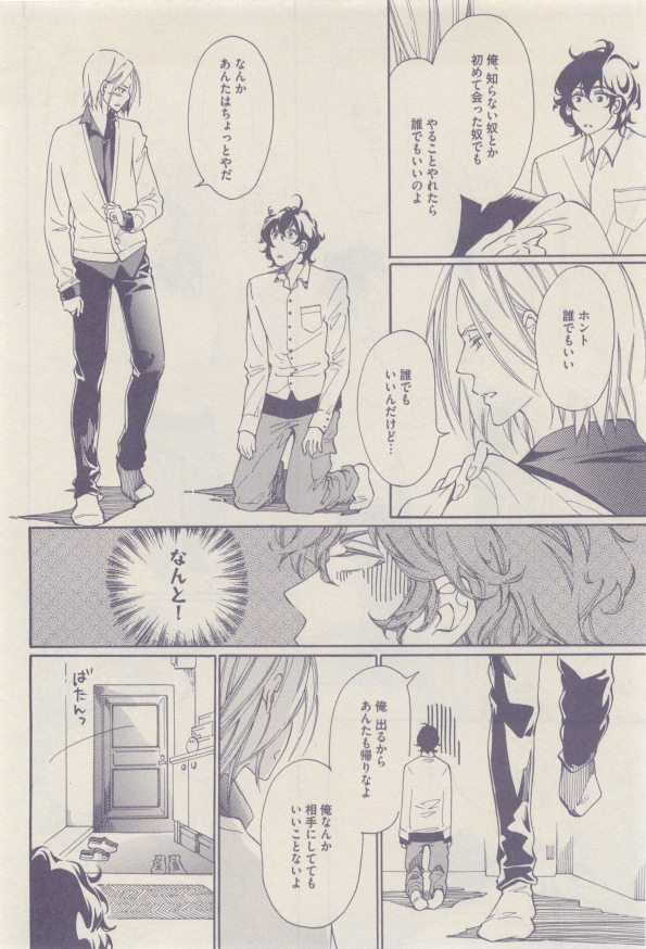 drap 2015-01 - Page 424