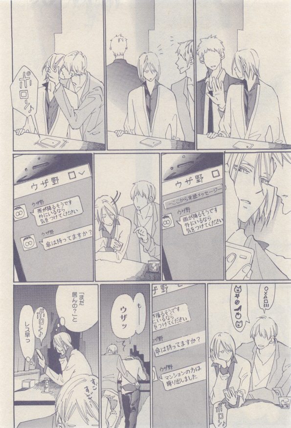 drap 2015-01 - Page 426