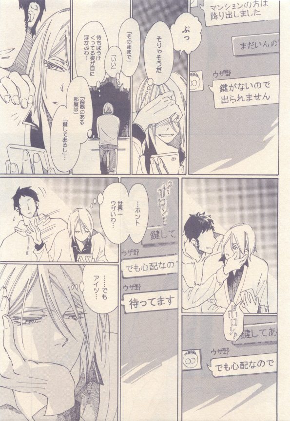drap 2015-01 - Page 427