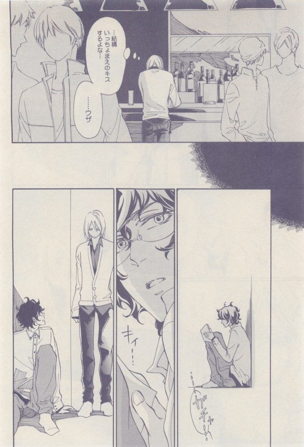 drap 2015-01 - Page 428