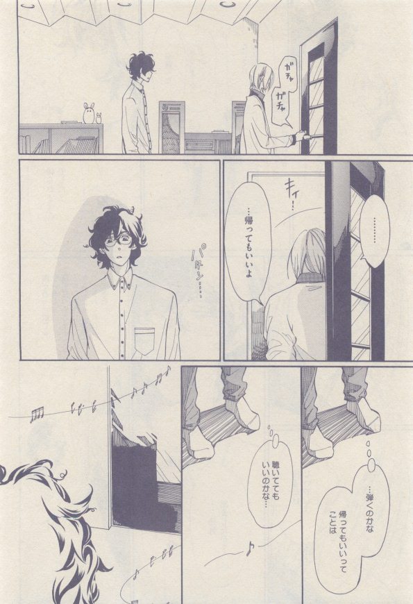 drap 2015-01 - Page 430