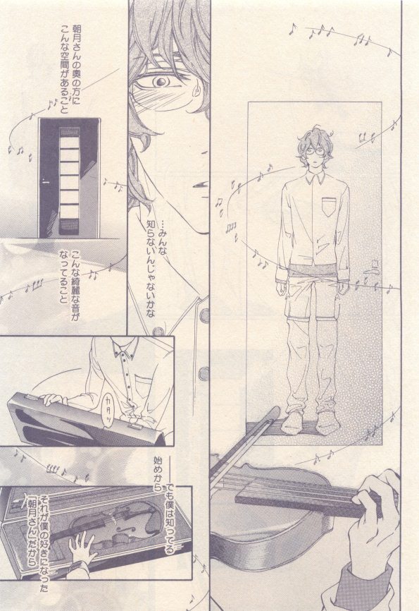 drap 2015-01 - Page 431