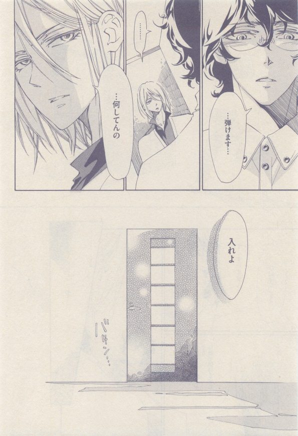 drap 2015-01 - Page 434