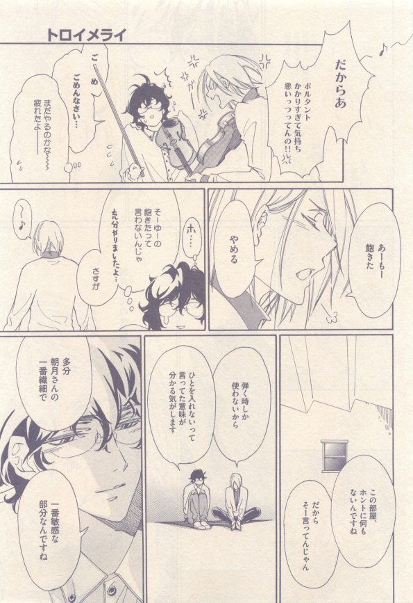 drap 2015-01 - Page 435