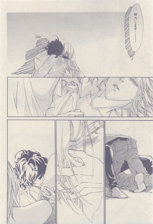 drap 2015-01 - Page 438