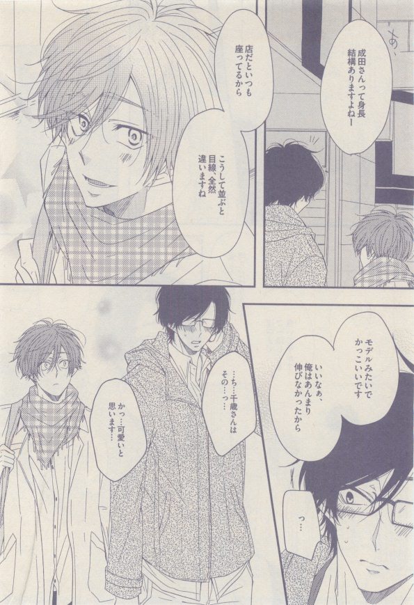 drap 2015-01 - Page 448