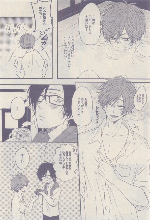 drap 2015-01 - Page 452