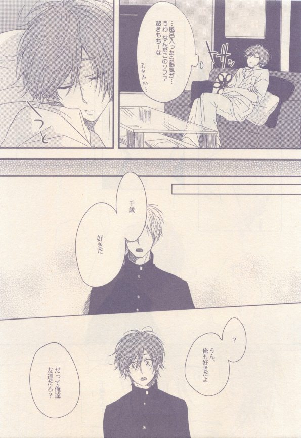 drap 2015-01 - Page 453