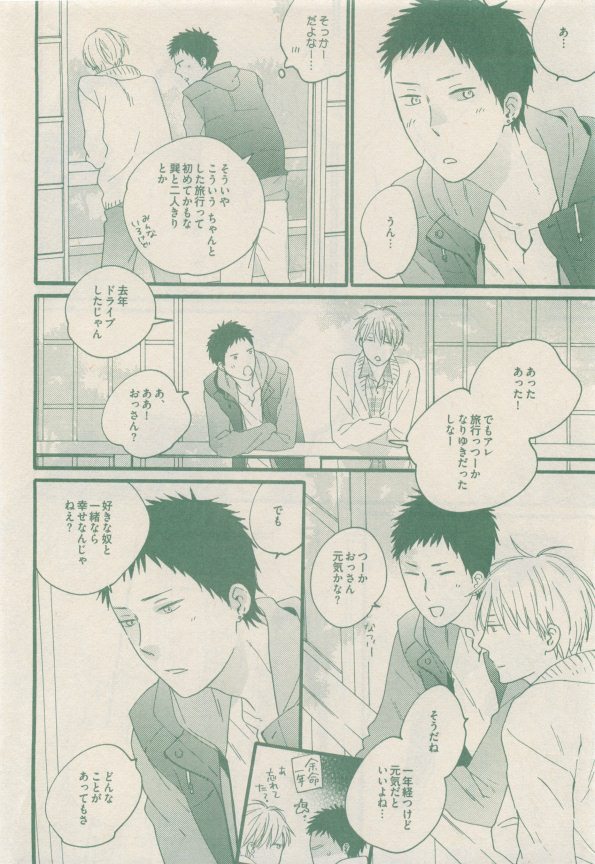 drap 2015-01 - Page 54