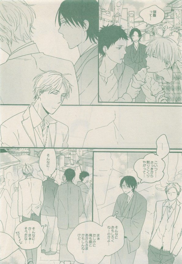drap 2015-01 - Page 56