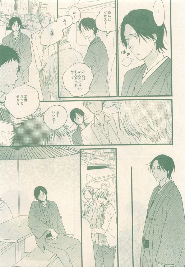 drap 2015-01 - Page 57