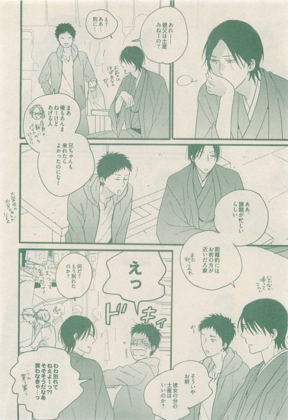 drap 2015-01 - Page 58