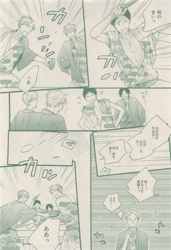 drap 2015-01 - Page 70