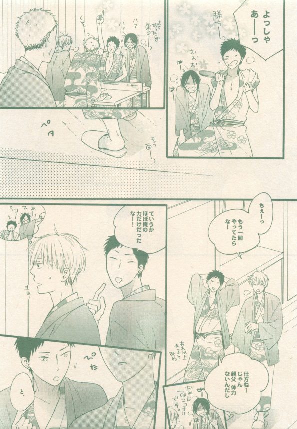 drap 2015-01 - Page 71