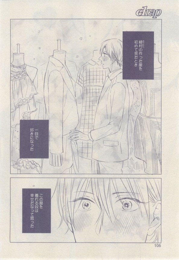 drap 2015-02 - Page 106