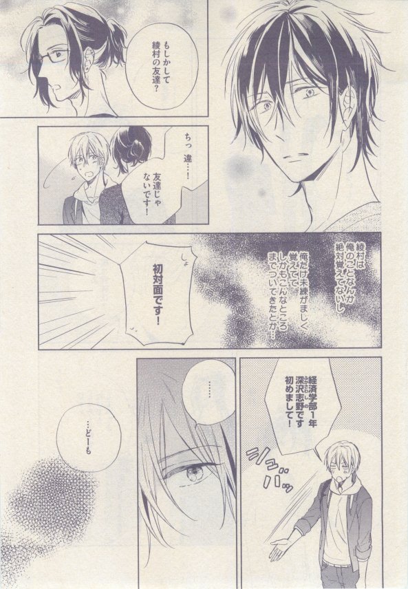 drap 2015-02 - Page 111