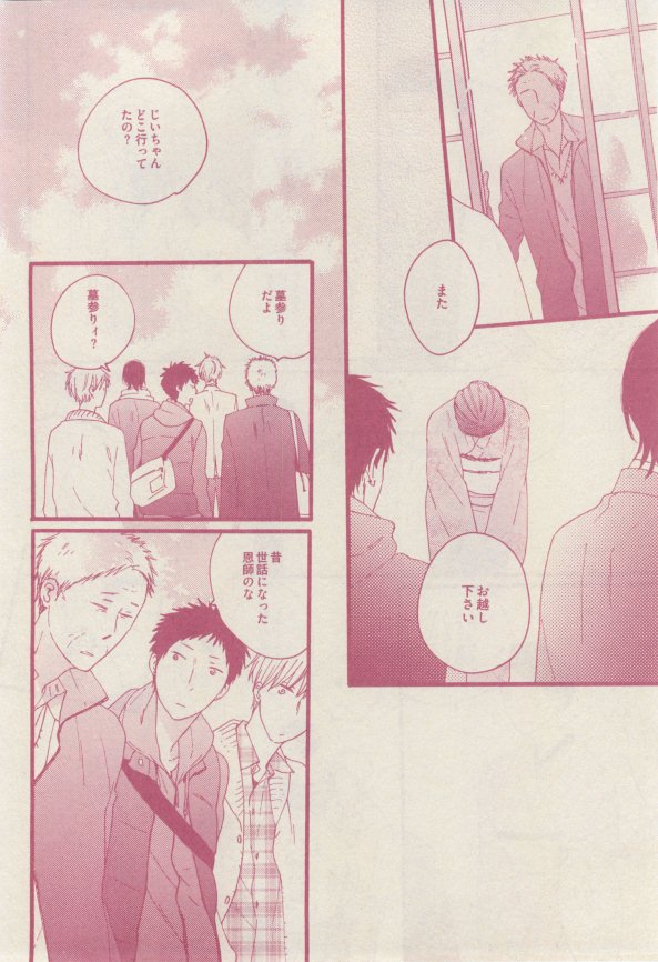 drap 2015-02 - Page 40