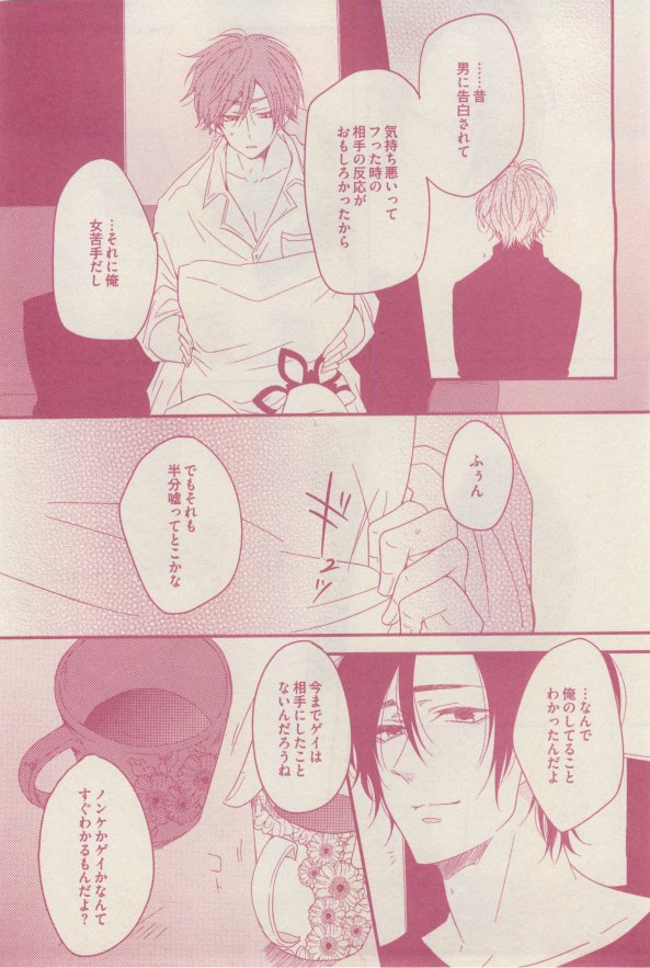drap 2015-02 - Page 426