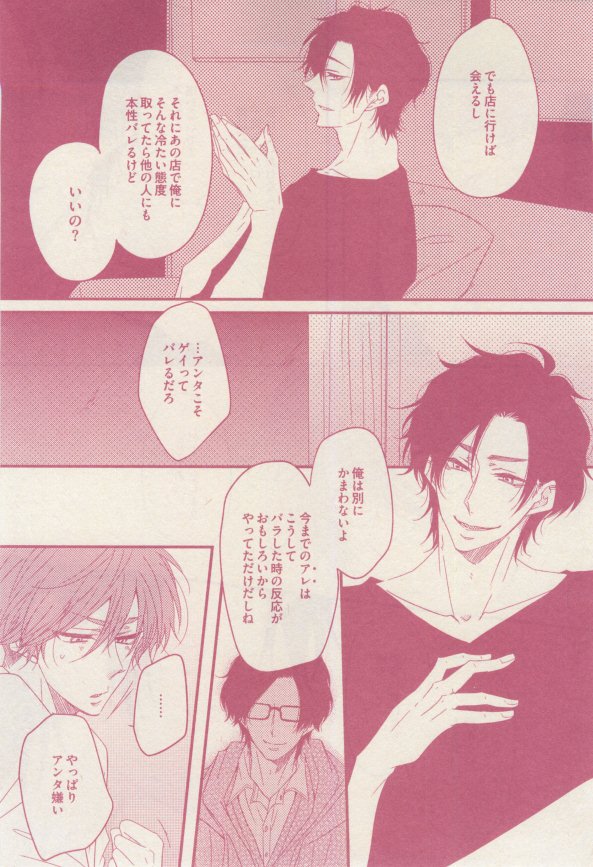 drap 2015-02 - Page 431