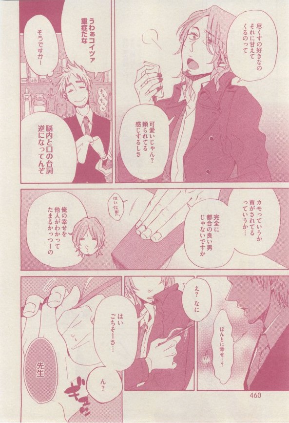 drap 2015-02 - Page 458