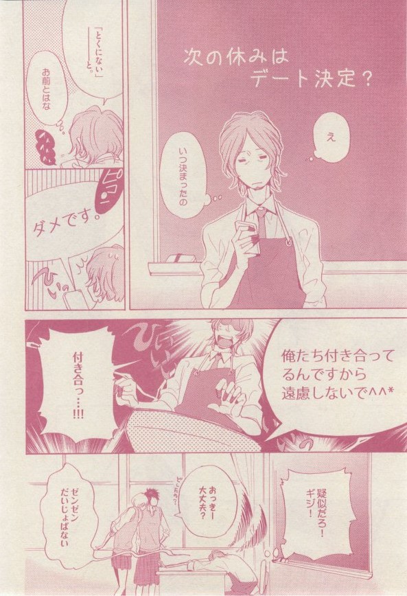 drap 2015-02 - Page 460