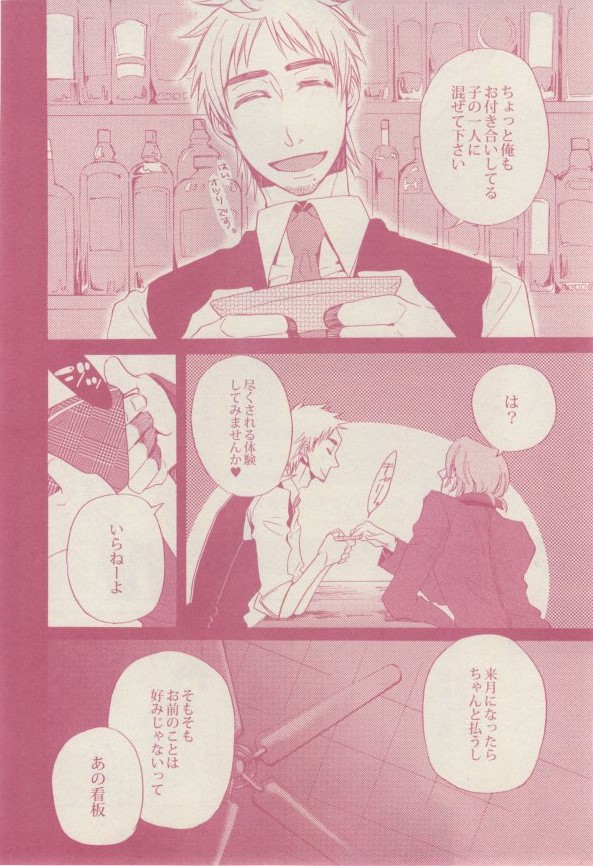 drap 2015-02 - Page 462