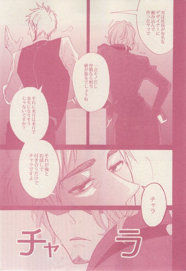 drap 2015-02 - Page 463