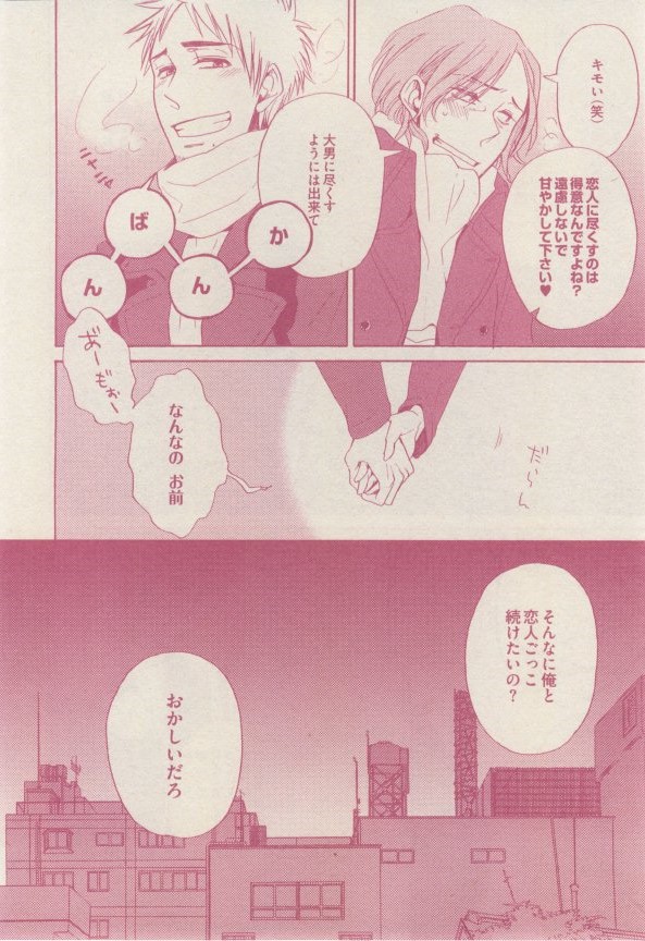 drap 2015-02 - Page 468