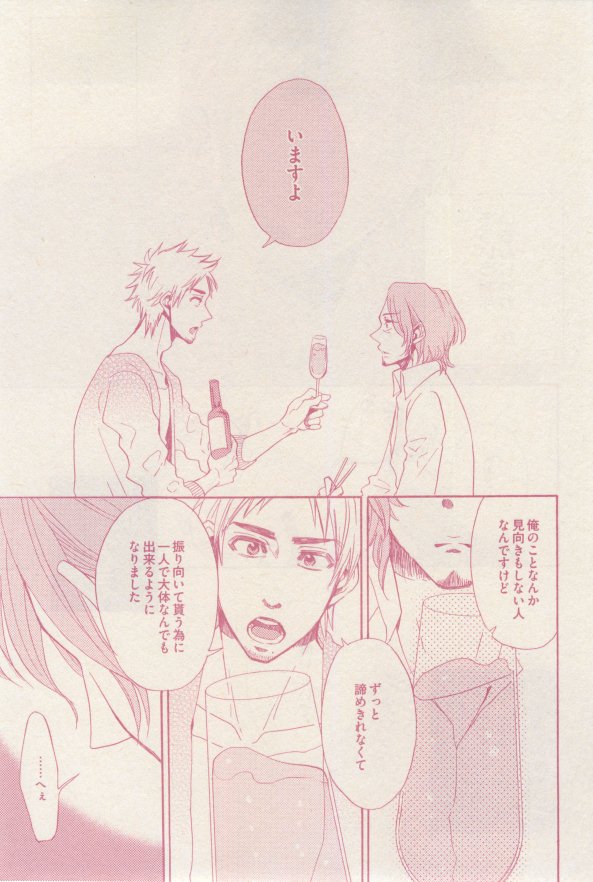 drap 2015-02 - Page 471