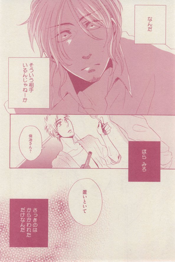 drap 2015-02 - Page 472