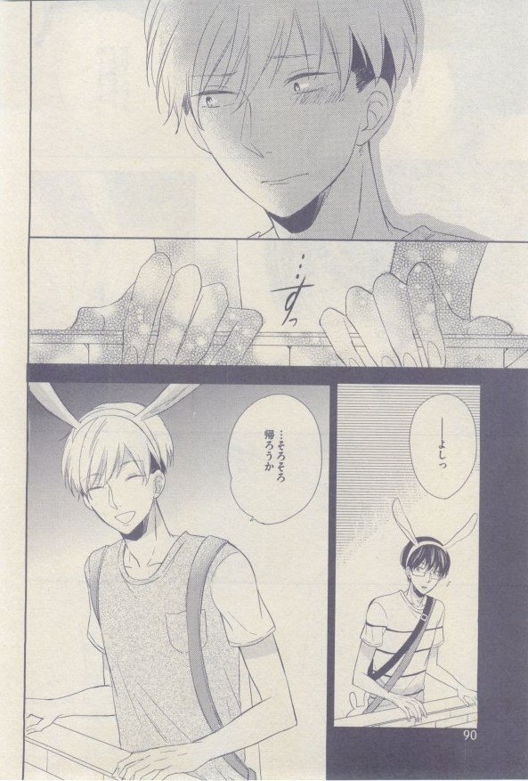 drap 2015-02 - Page 90