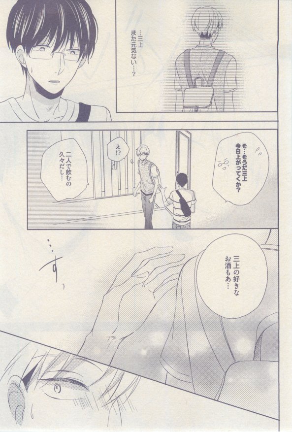 drap 2015-02 - Page 93