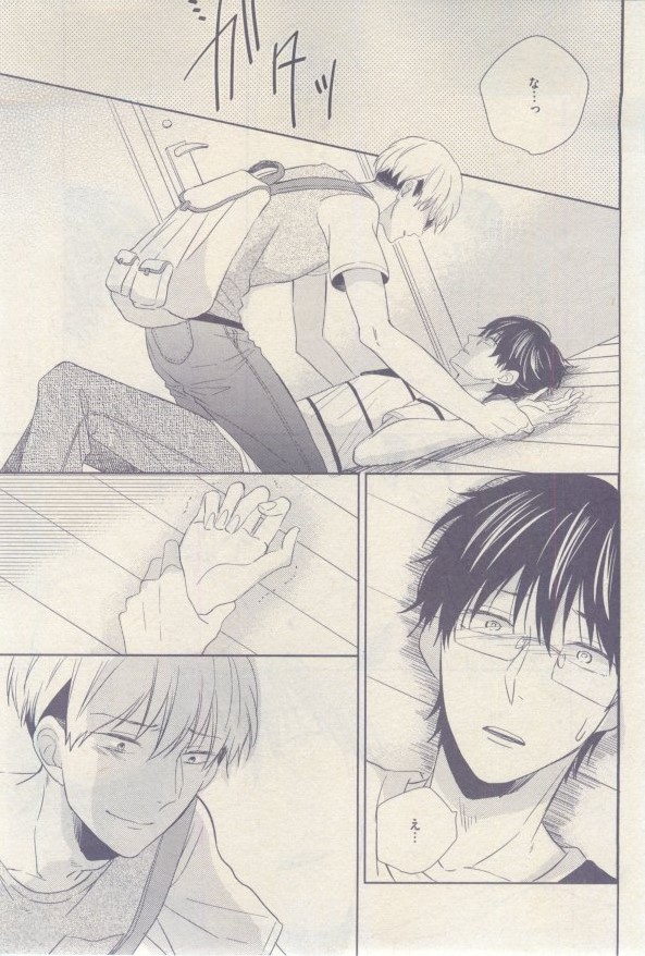 drap 2015-02 - Page 99