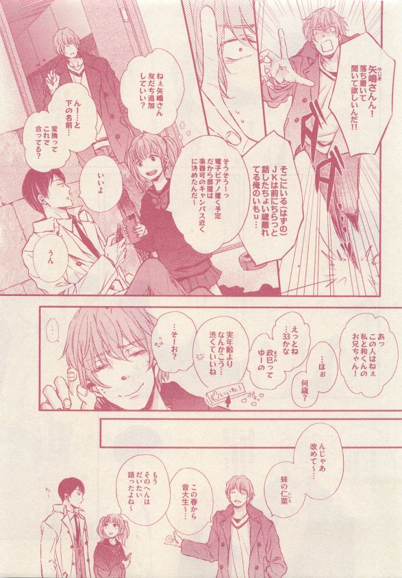 drap 2015-05 - Page 101