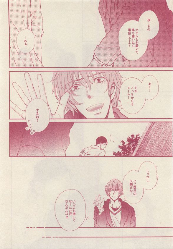 drap 2015-05 - Page 106