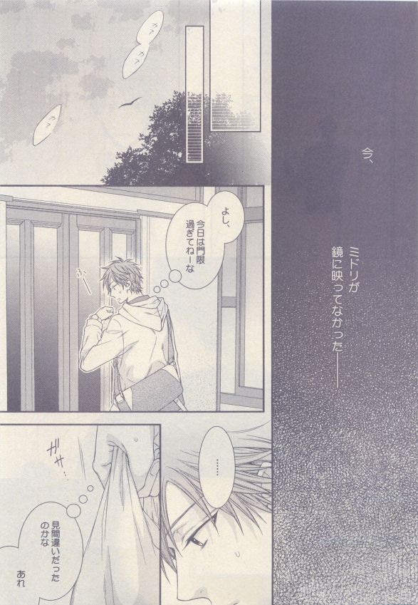 drap 2015-05 - Page 429