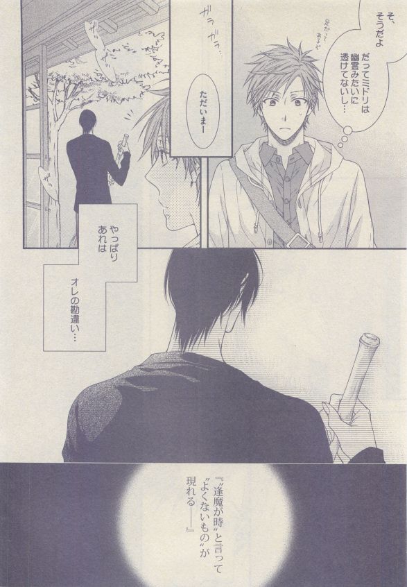 drap 2015-05 - Page 430