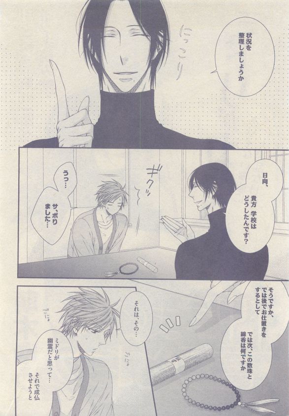drap 2015-05 - Page 442