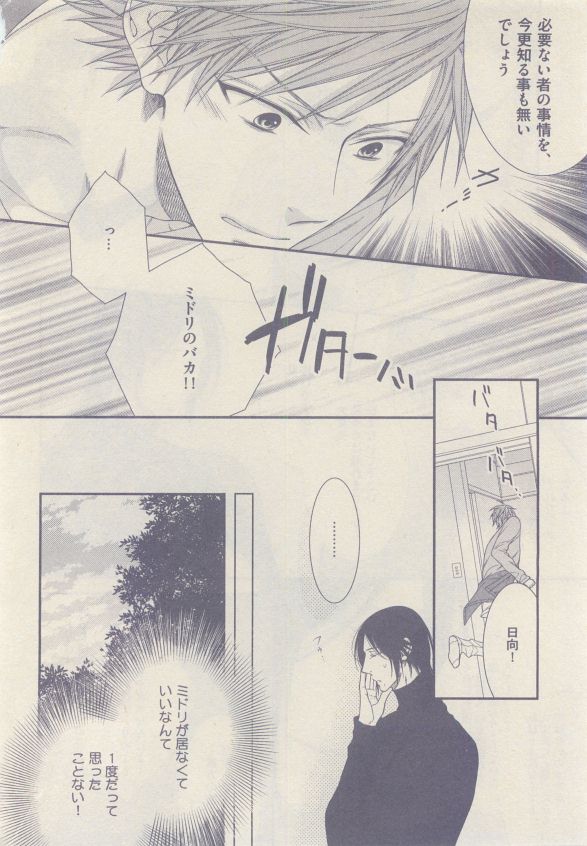 drap 2015-05 - Page 448