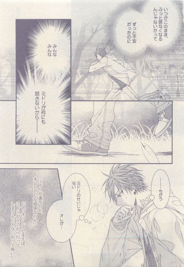 drap 2015-05 - Page 449
