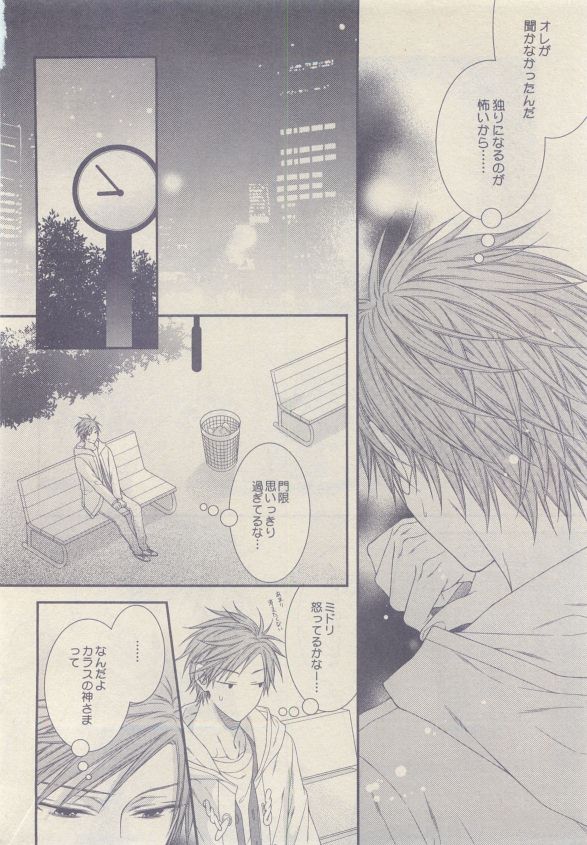 drap 2015-05 - Page 450