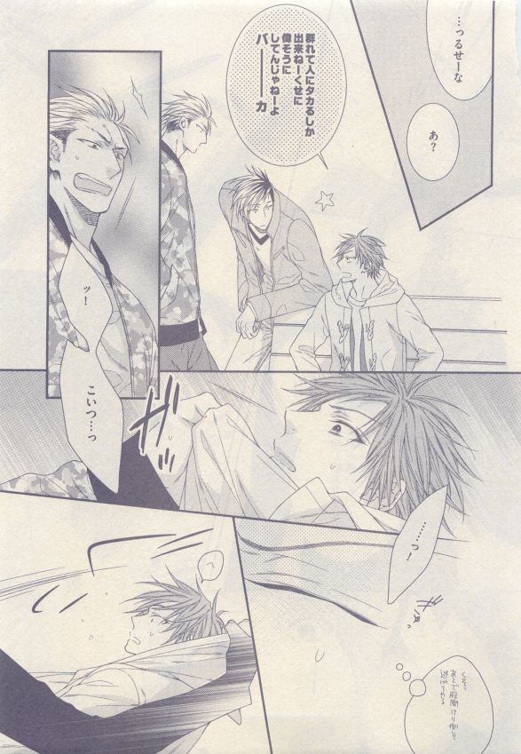 drap 2015-05 - Page 453