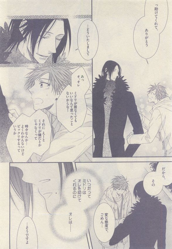drap 2015-05 - Page 458