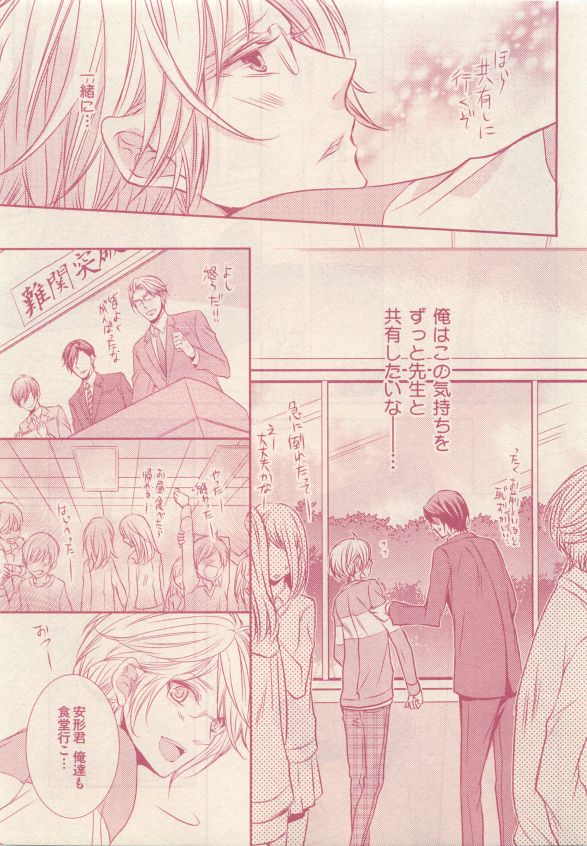 drap 2015-05 - Page 67