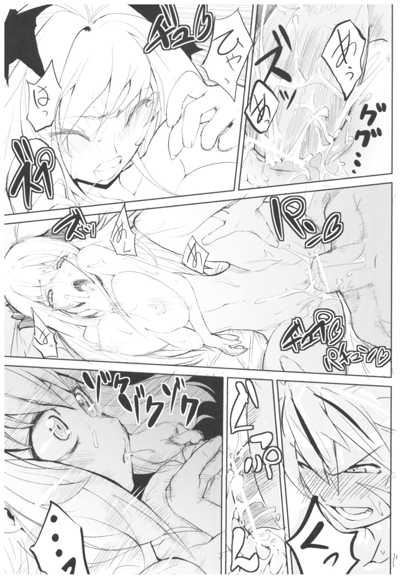 Hyoco Road Soushuuhen - Page 18