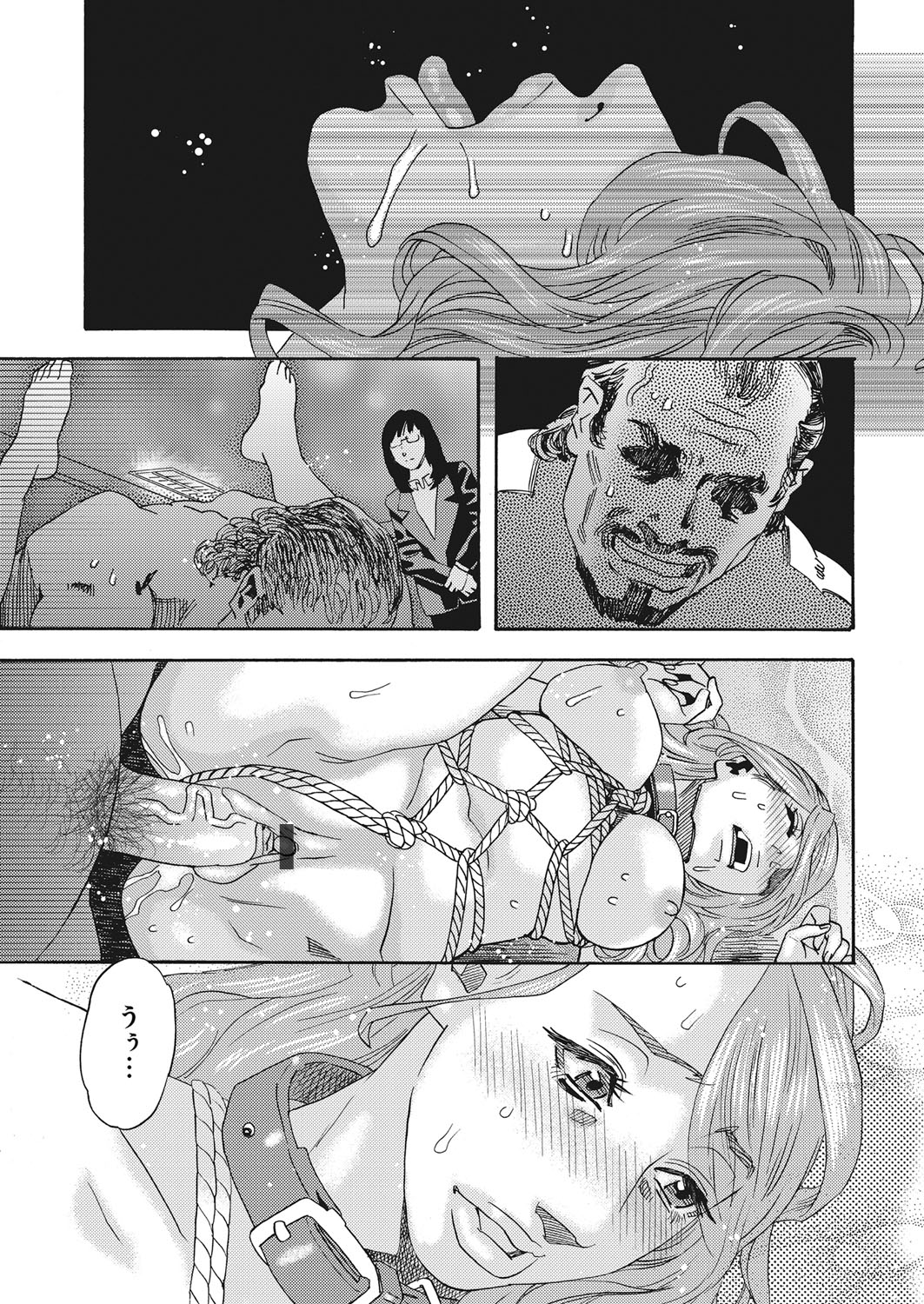 肉の塔  Ch. 01-07 - Page 83