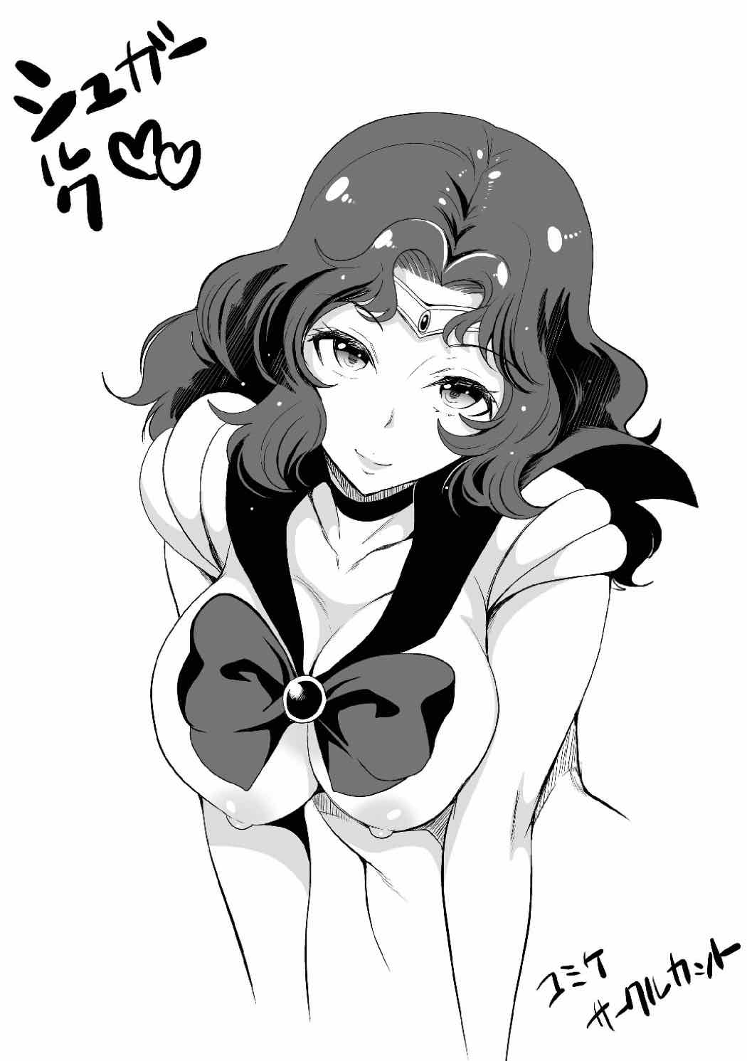 Kairakuen - Page 27