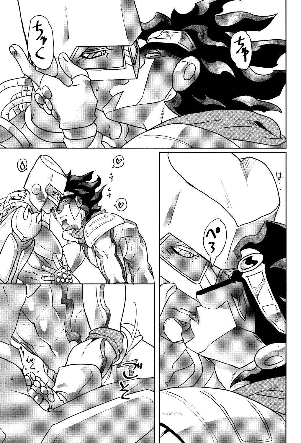 Stand Play - Page 18