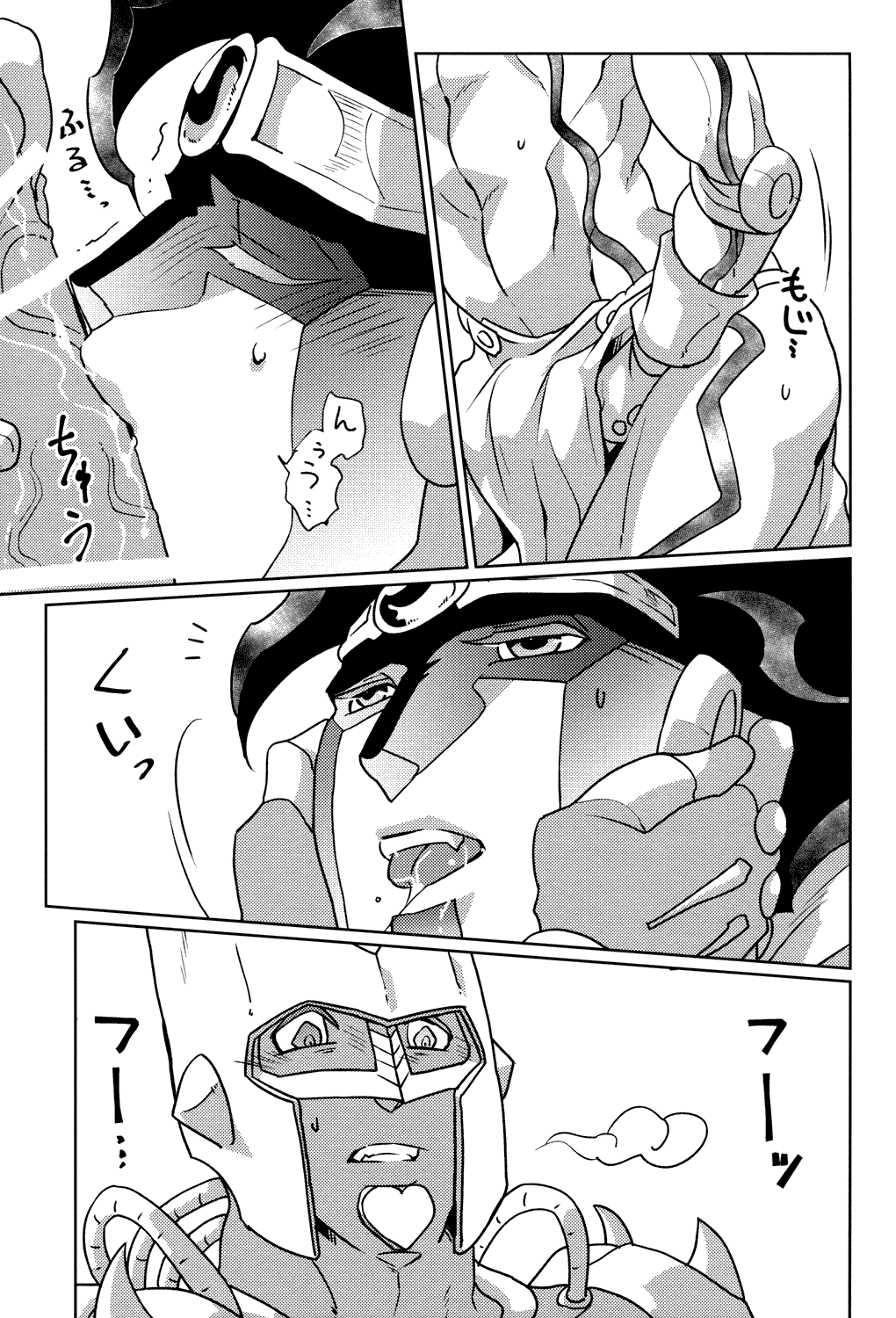 Stand Play - Page 20